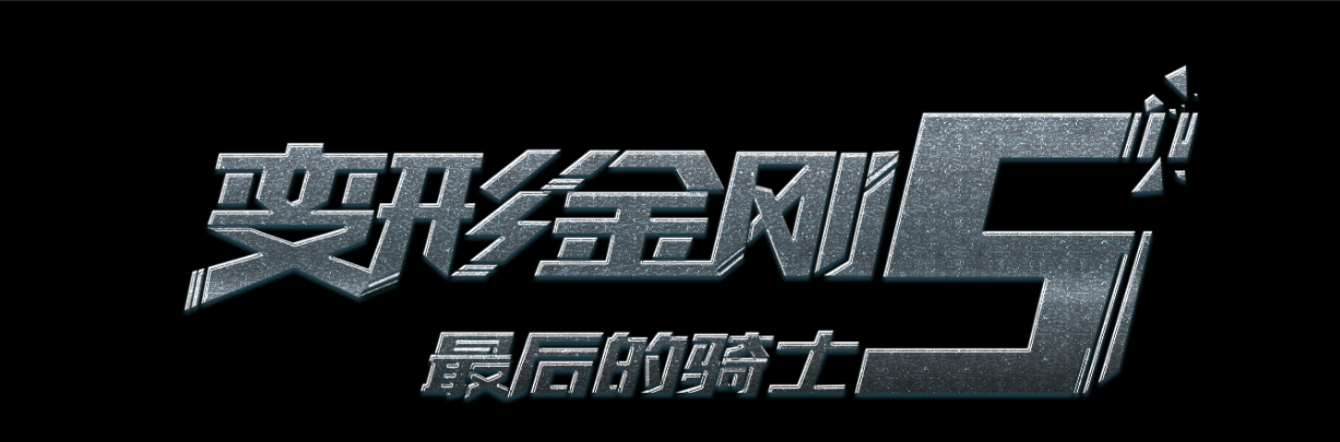 卡坦查若美术学院成绩单修改